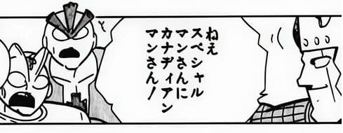 ビッグボンバーズ