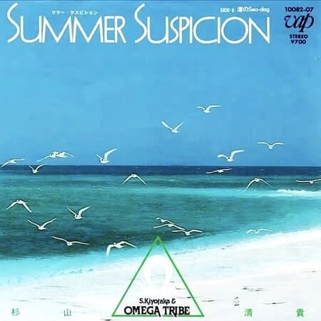 SUMMER SUSPICION