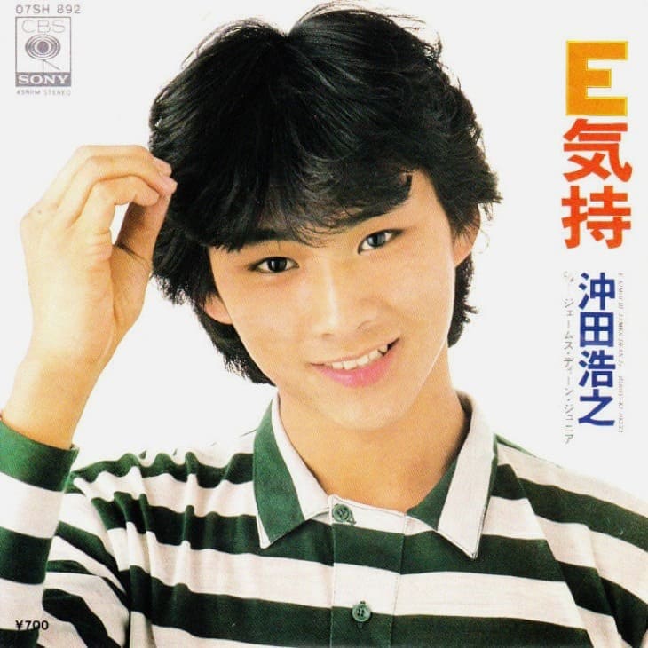『E気持』