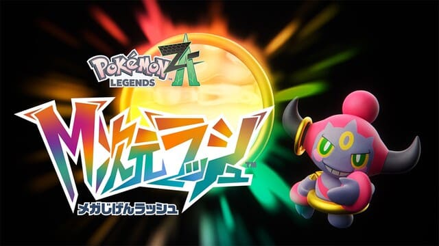 Pokémon LEGENDS Z-A