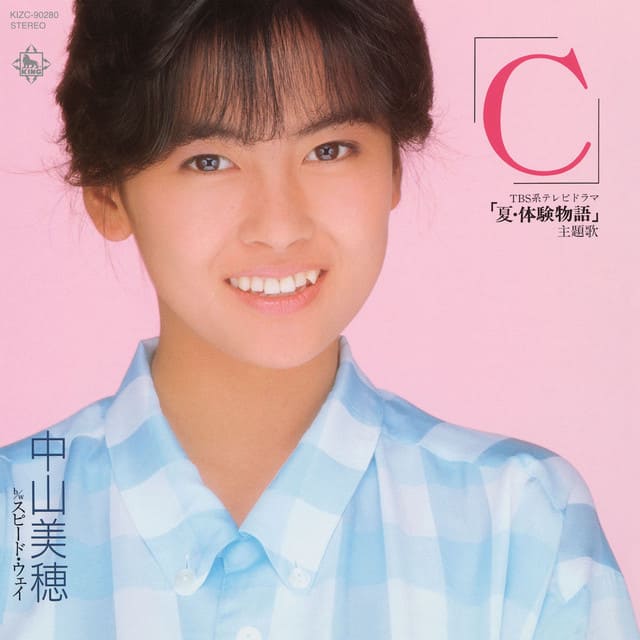 『C』