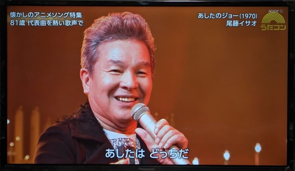 うたコンジョー3