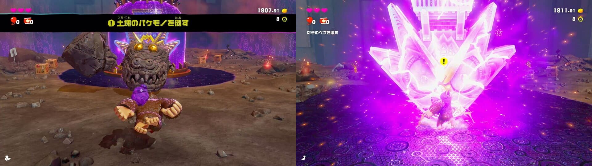 ドンキー8