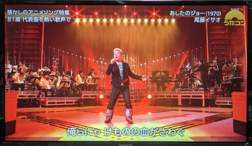 うたコンジョー2