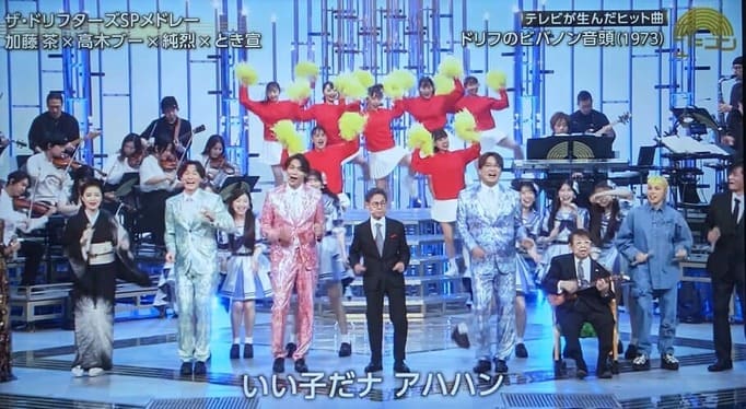 ドリフ1