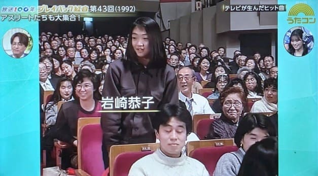 岩崎恭子