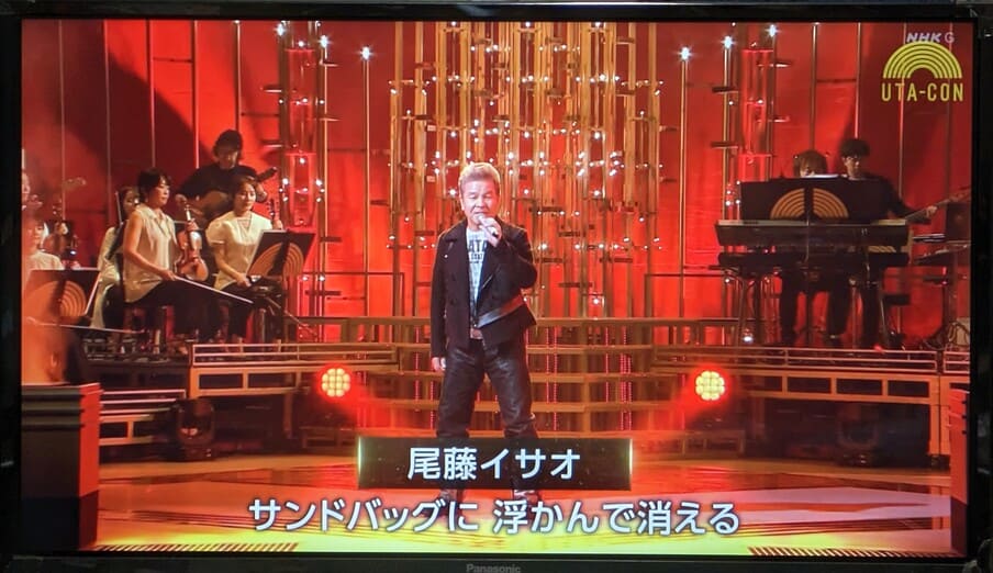 うたコンジョー1