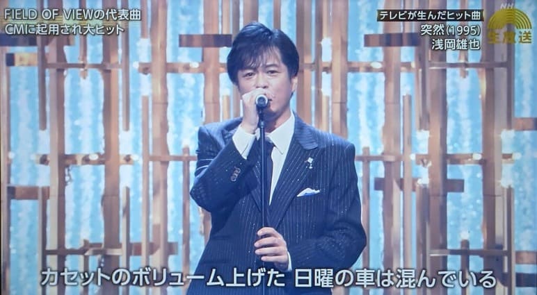 浅岡雄也