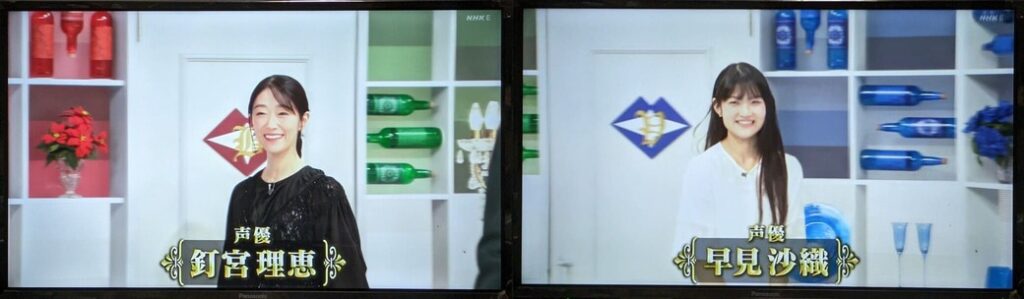 釘宮理恵・早見沙織