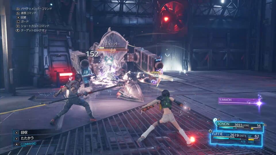 ユフィ　バトル