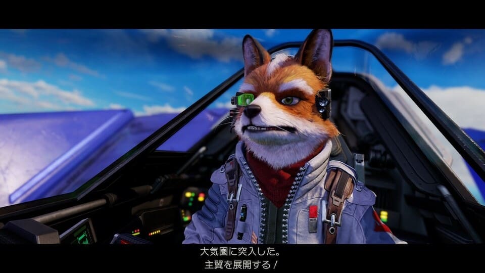 Star Fox１