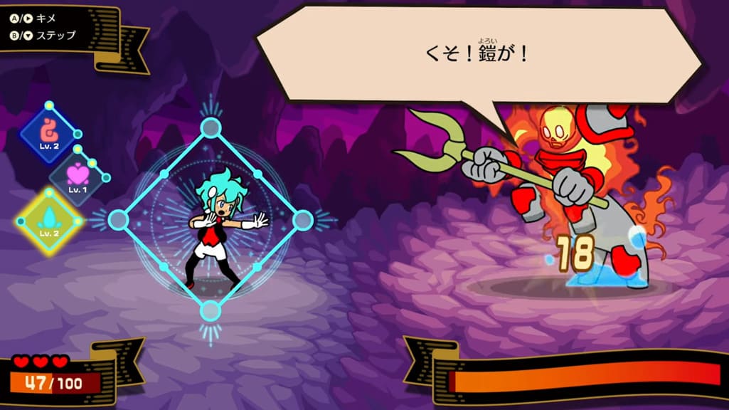 リズム天国２