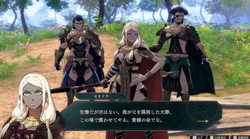 ファイアーエムブレム 万紫千紅２