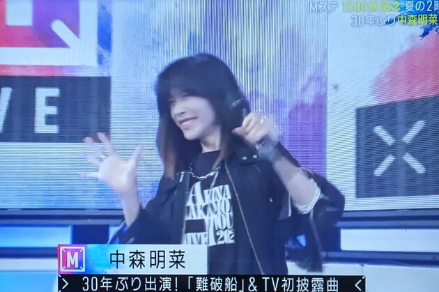 中森明菜１