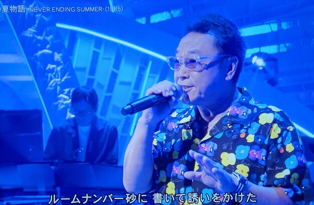 杉山清貴