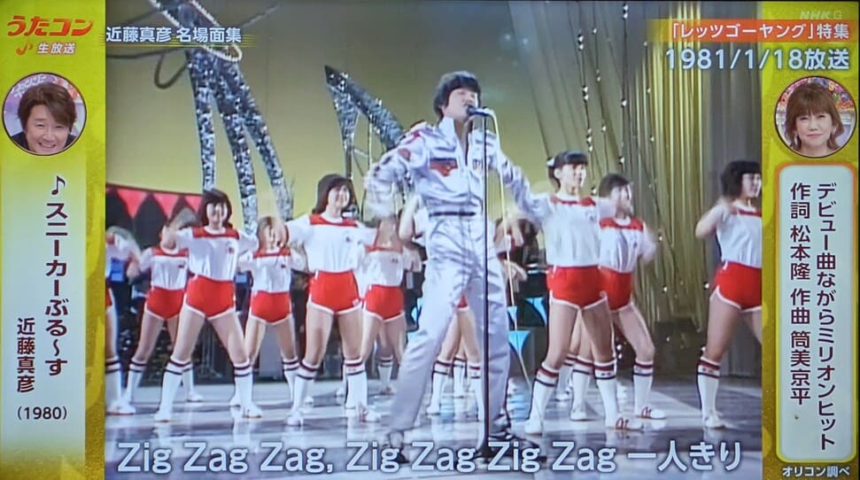 近藤真彦