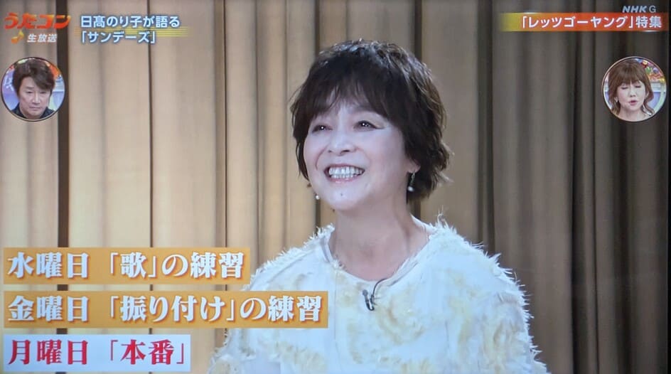 日髙のり子