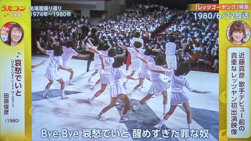 スクールメイツ